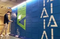 【10分钟科普】包头市工厂咨询电话号码_哔哩哔哩
